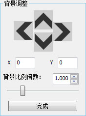 美赛思Nexis 软件背景设计