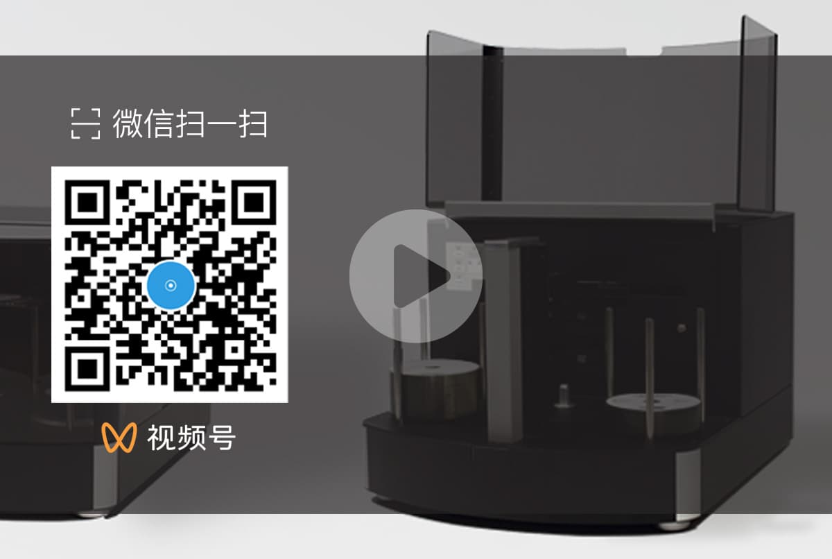 N6210工作视频二维码