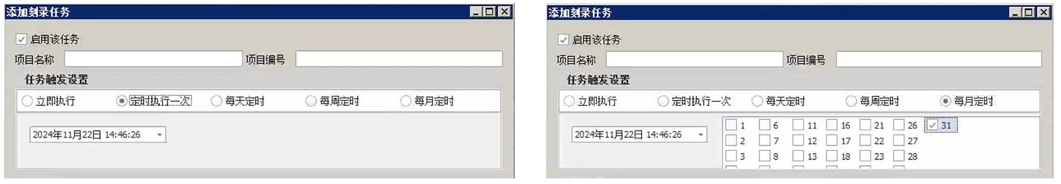 光盘打印刻录机