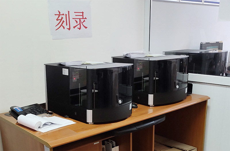 光盘打印刻录机